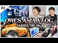 【OWCS ASIA】vs Reject戦の裏側に密着!T1ベースキャンプでのスクリム・韓国の食事など【VARREL Vlog】