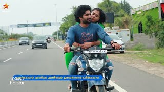 Note பண்ணுங்க பா.. Note பண்ணுங்க பா.. 😀 | Mahanadhi | Episode Preview