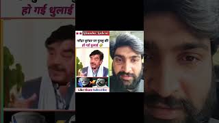 Shatrughan Sinha Roast Modi &amp; Bjp 🤪 || Exposed Amish Devgan &amp; Godi Media 🤓 || #Shorts