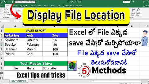 HOW TO FIND FILE LOCATION IN EXCEL | FIND FILE LOCATION FORMULA IN EXCEL