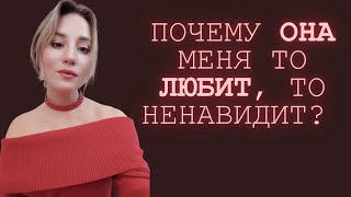 видео: От любви до ненависти один шаг. Почему мы шагаем не туда ? картинка: От любви до ненависти один шаг. Почему мы шагаем не туда ?