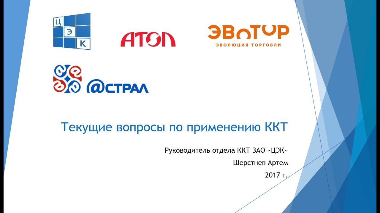 Центральная экспертная комиссия цэк состав. Планирование в госсекторе. Продвижение на маркетплейсах. Центр электронной коммерции. Обучение маркетплейсам.