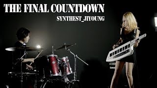 The Final Countdown - Europe | Cover by Synthest_Jiyoung