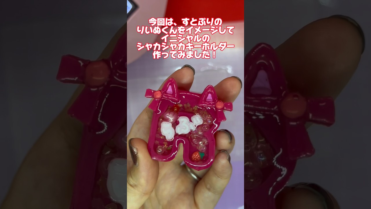 すとぷり 莉犬くん 使い切り しゃかしゃかあくきー 冬 