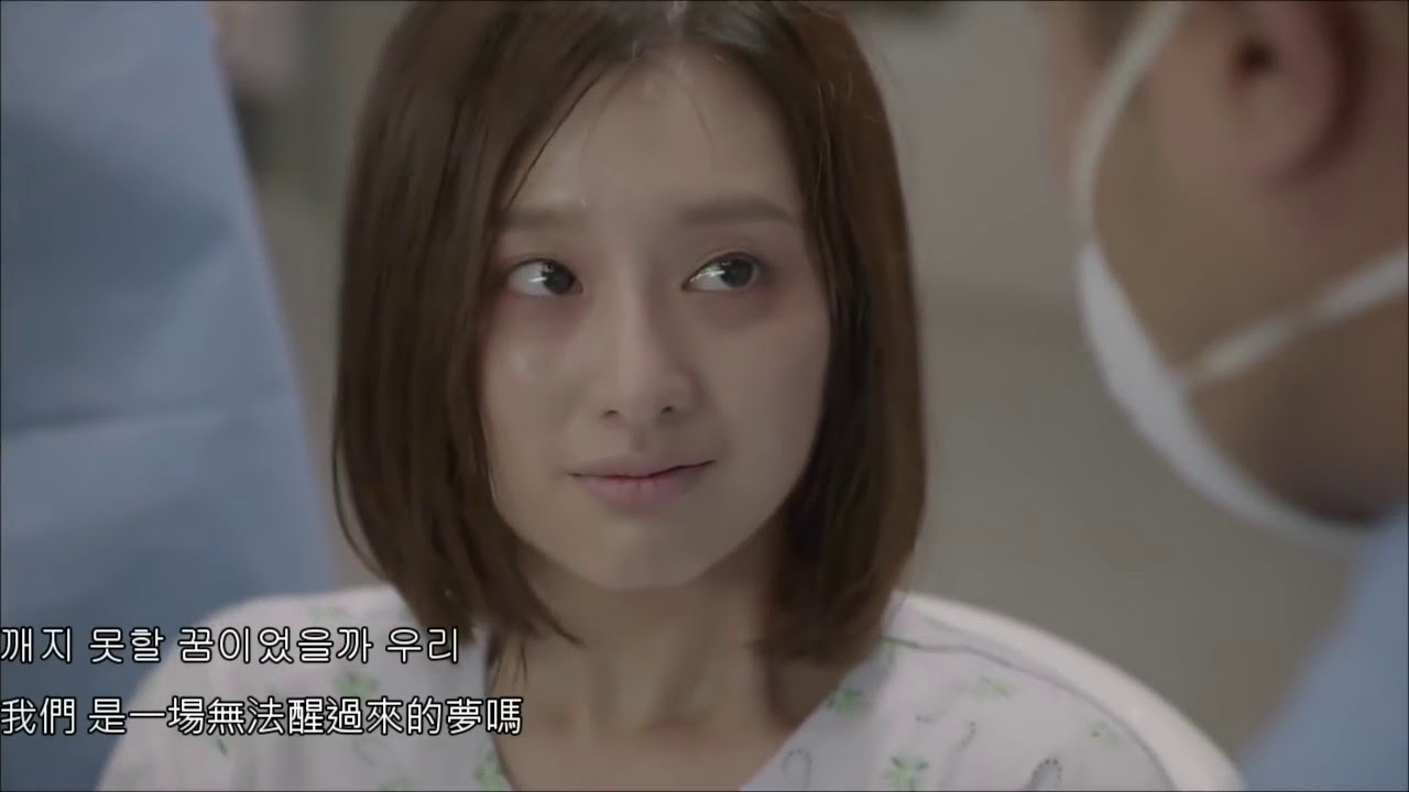 [  繁體中字 ]徐大英&尹明珠 - Once Again (다시 너를) 太陽的後裔OST Part.5