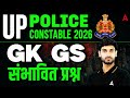 UP Police Analysis 2026 | UP Constable GK GS Expected Questions | UP Police Today Exam Analysis
