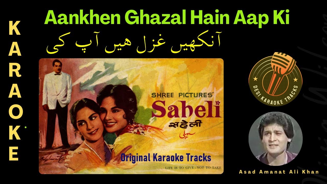 Aankhen Ghazal Hain Aap Ki Karaoke With Scrolling Lyrics | Free Pakistani Karaoke For Music Lovers |