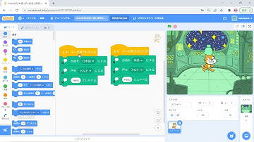 Scratch 3.0: 拡張機能 音声合成カテゴリー ［言語を〇にする］ブロックのプログラムの例