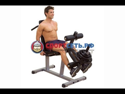 Скамья для ног Body Solid GLCE-365