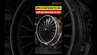 Duniya Ka Sabse Powerful Civilian Jet Engine 😱 Iski Takat Dekhkar Hairan Reh Jaoge #facts