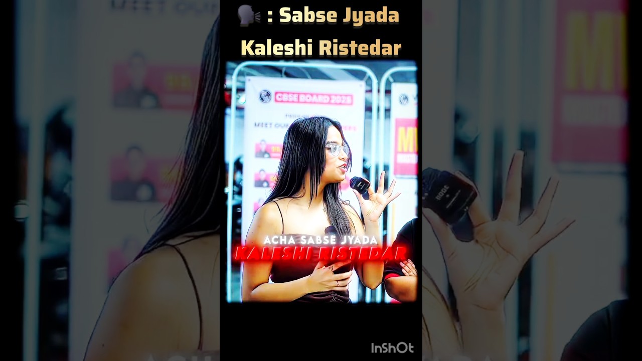 🗣 :Sabse jayada kaleshi ristedar💯| Pw Motivation zone | 