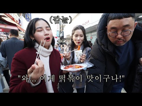 씨앗호떡 달고나 <strong>팥죽</strong>)