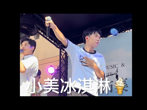 理想混蛋Look沛-今天星期666 特輯😆