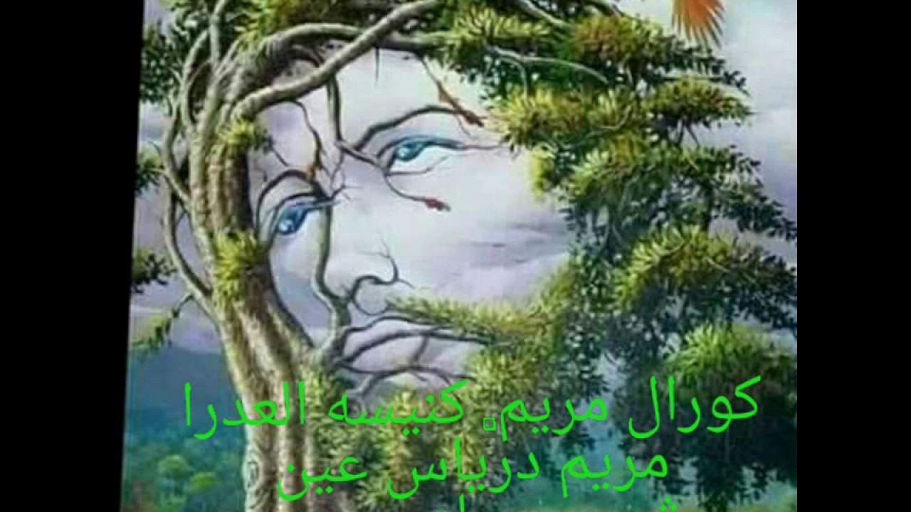 كورال مريم كنيسه العدرا مريم. درياس عين شمس.ترنيمه حياه جديده)