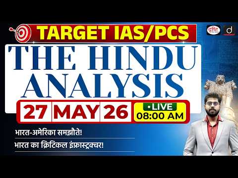 The Hindu Newspaper Analysis | 27 May 2026 | Current Affairs for UPSC CSE | Drishti IAS