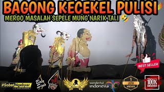 BAGONG KECEKEL PULISI LUCU POLL 🤣 BAGONG SANGAT LUCU #wayangkulit #kisenolucu #bagong #dalang #fyp