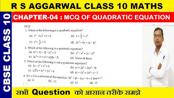 MCQ of quadratic equation class 10 | R S Aggarwal class 10 maths chapter 4 mcq of quadratic equation