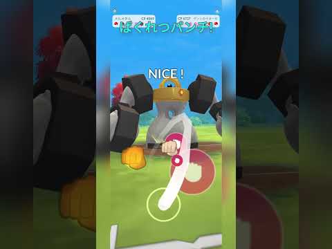 【マスターリーグ】ミュウツーXでシールドを腐らせる！【ポケモンGO】【バトルリーグ】#shorts #ポケモンgo #goバトルリーグ #gbl #マスターリーグ #pokemongo
