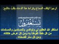سعد الغامدي سورة محمد كاملة يوجد رابط تحميل 3