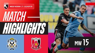 Points shared at Ecopa Stadium! | Júbilo Iwata 1-1 Urawa Reds | 2024 J1 LEAGUE HIGHLIGHTS | MW 15