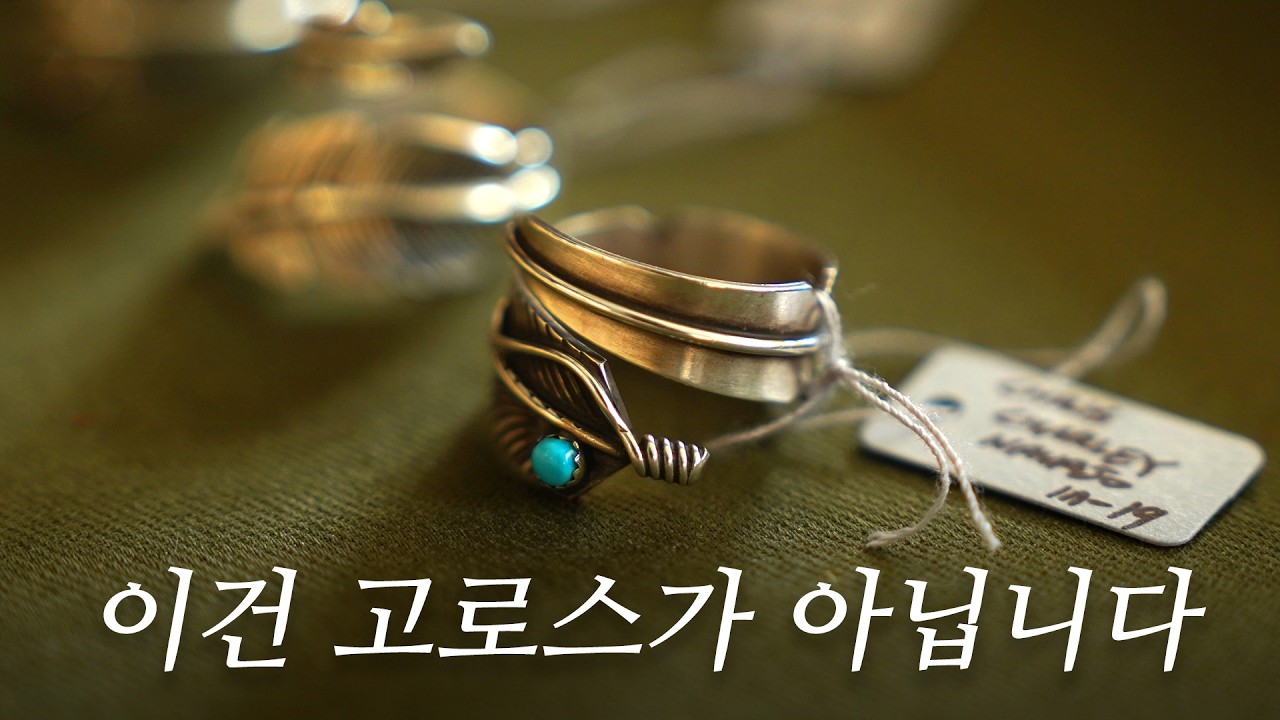 스타일링의 마무리, 여름엔 이것만 있으면 됩니다