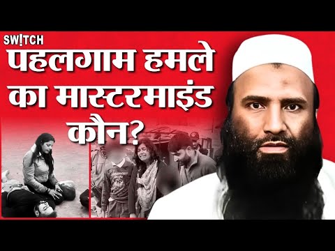 Pahalgam Deadly Attack: TRF के Saifullah Kasuri का Terror Game plan!