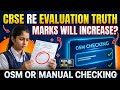 CBSE RE EVALUATION OSM OR MANUAL , EVERYTHING EXPLAIN #cbse#cbseclass12#results