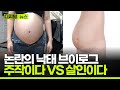 낙태 브이로그 근황 영상 보니 주작 논란ㅣ 디지털뉴스 헬로tv뉴스 낙태 브이로그 근황 영상 보니 주작 논란ㅣ 디지털뉴스 헬로tv뉴스