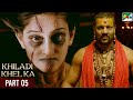 Khiladi khel ka  allari kruthika jayakumar mouryani  hindi dubbed movie  part 05