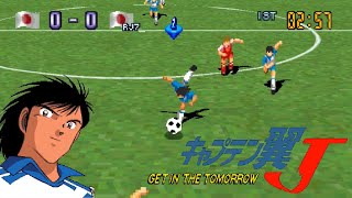 Mempermalukan Squad RJ7 - Captain Tsubasa J : Get In The Tomorrow 14 (PS1)