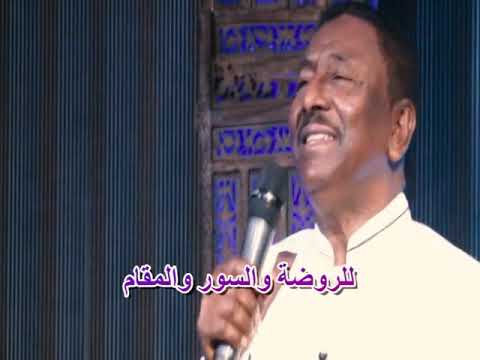 مشتاق أشوفك في المنام عبد الله البعيو