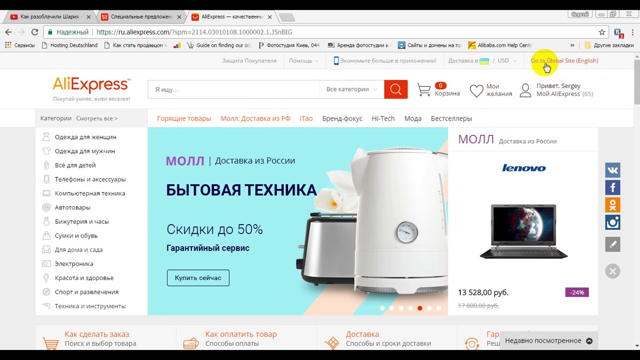 Object In Transition Please Wait Алиэкспресс Перевод Object In Transition Please Wait Алиэкспресс Перевод