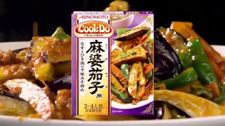 CM Base | Japan 🇯🇵 | AJINOMOTO | 麻婆茄子