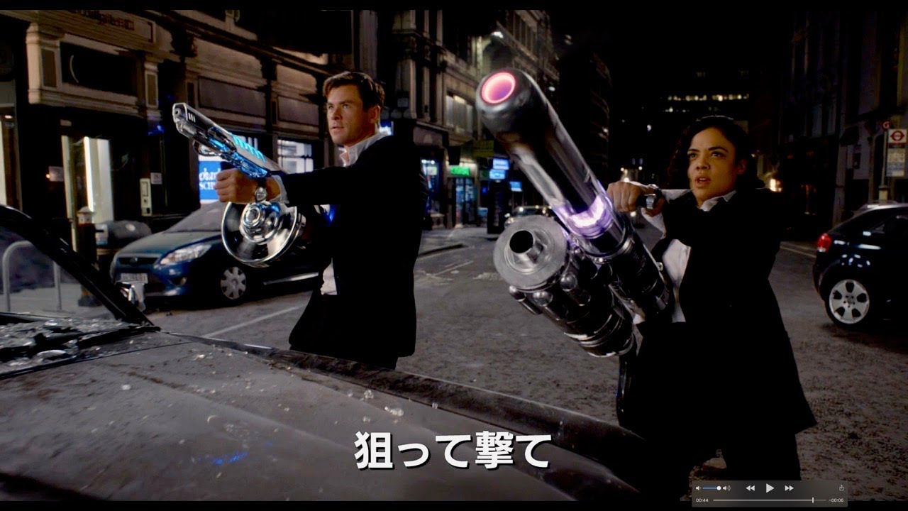 ガジェットだらけの改造車でエイリアンをやっつけろ 映画 メン イン ブラック インターナショナル 本編映像 Youtube ガジェットだらけの改造車でエイリアンをやっつけろ 映画 メン イン ブラック インターナショナル 本編映像 Youtube