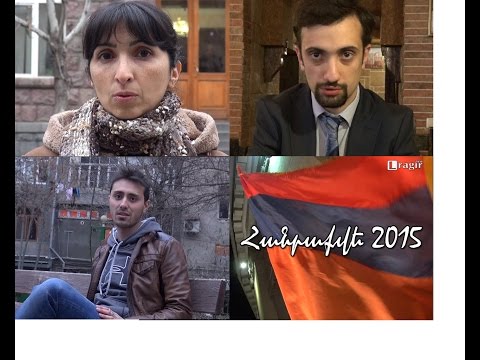 Video: Արդյո՞ք ֆիզիկական պատրաստվածությունն էր: