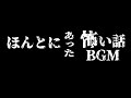 【DBD】ほんとにあった怖い話のBGMを貞子に添えて!コケる貞子_PC版PAD