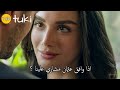 مسلسل عيناك كالبحر الاسود الحلقة 10 اعلان حب ازيل و غونيش 