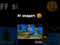 🥀🥀 free fire shayari 😭😭| sad shayari free fire 😭😭| #freefire #ffshorts #freefire #shayaristatus