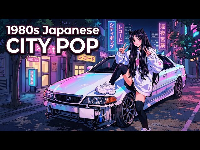 City Pop Classics】Neon Farewell, さよならは言わないで | Retro