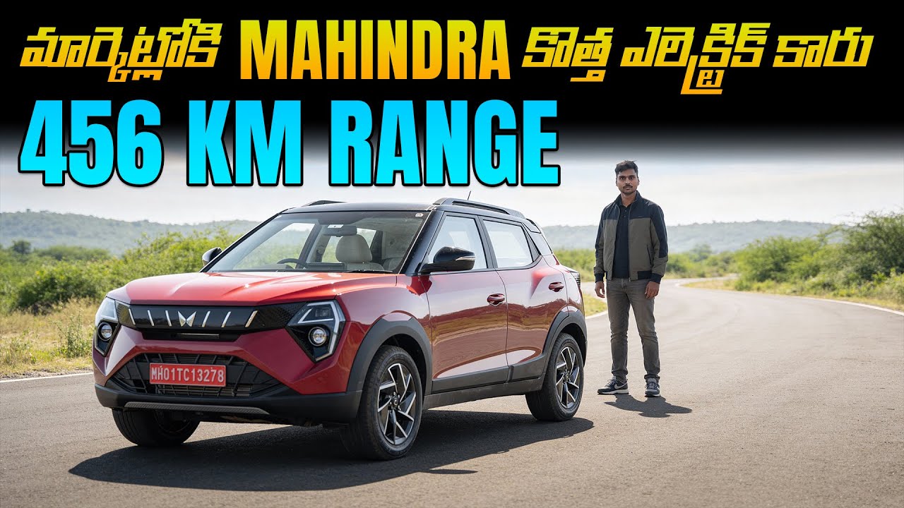 456 km రేంజ్ - Mahindra Xuv 3xo Electric Car Price & Specs- Mvs Auto Telugu