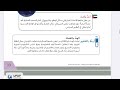 الصف السادس درس جمهورية الهند مادة الدراسات الاجتماعية المنهاج الإماراتي الفصل الثاني