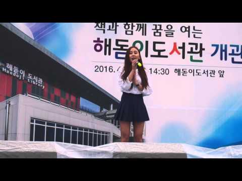 [소리공작소] 한우리 - Part of your world(인어공주) - 송도 해돋이 도서관 행사공연