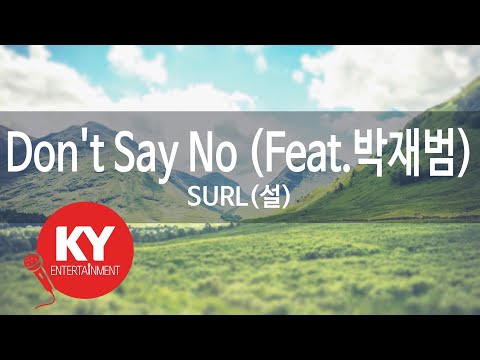 Don't Say No (Feat.박재범) - SURL(설) (KY.[28077]) [KY 금영노래방] / KY Karaoke