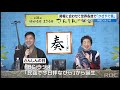 時報に合わせて世界各地で三線演奏「さんしんの日」開催中　沖縄