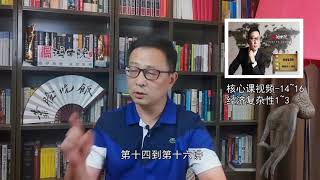 芯片 台海 美国的致命缺点！如何对比中美真实国力