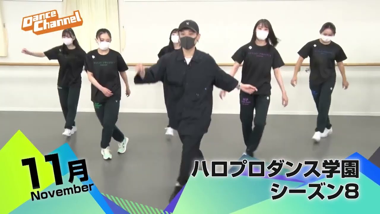Dancechannel ダンスチャンネル 日本初のダンス専門テレビ局