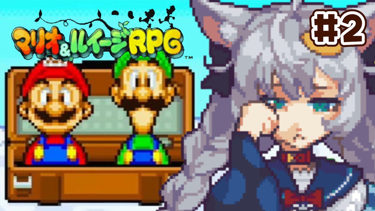 【 マリオ&ルイージRPG｜2 】完全初見！マメーリア王国へ向かうぞ！【 東雲ささみ｜個人VTuber 】