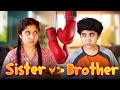 Sister vs brother  tamil comedy  solosign