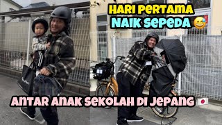 Akhirnya Bapak rumah tangga antar anak sekolah naik sepeda di jepang