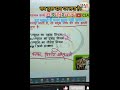 "जो बच्चे लगातार मेहनत में लगे रहते हैं, अब उनकी मेहनत रंग लाएगी — इस बार Selection पक्का है!"